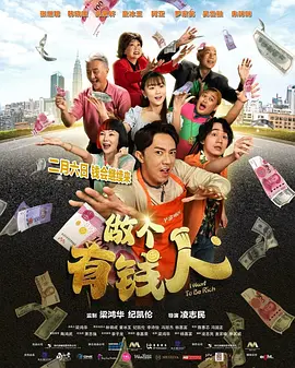 寡糖的电影